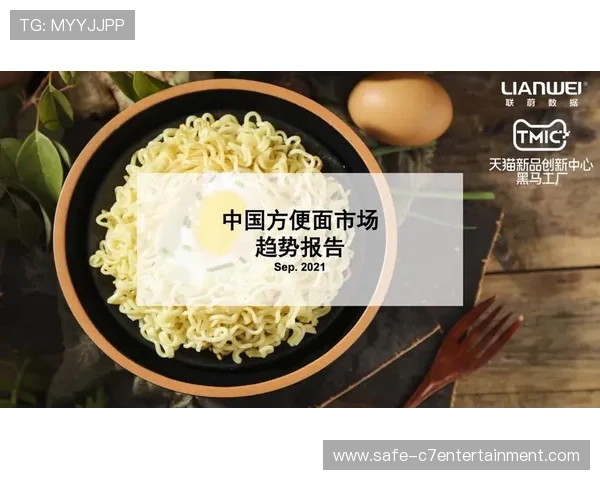 全面解析足球赛季数据背后的趋势与潜在价值