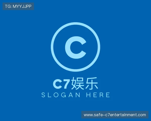 认识c7娱乐